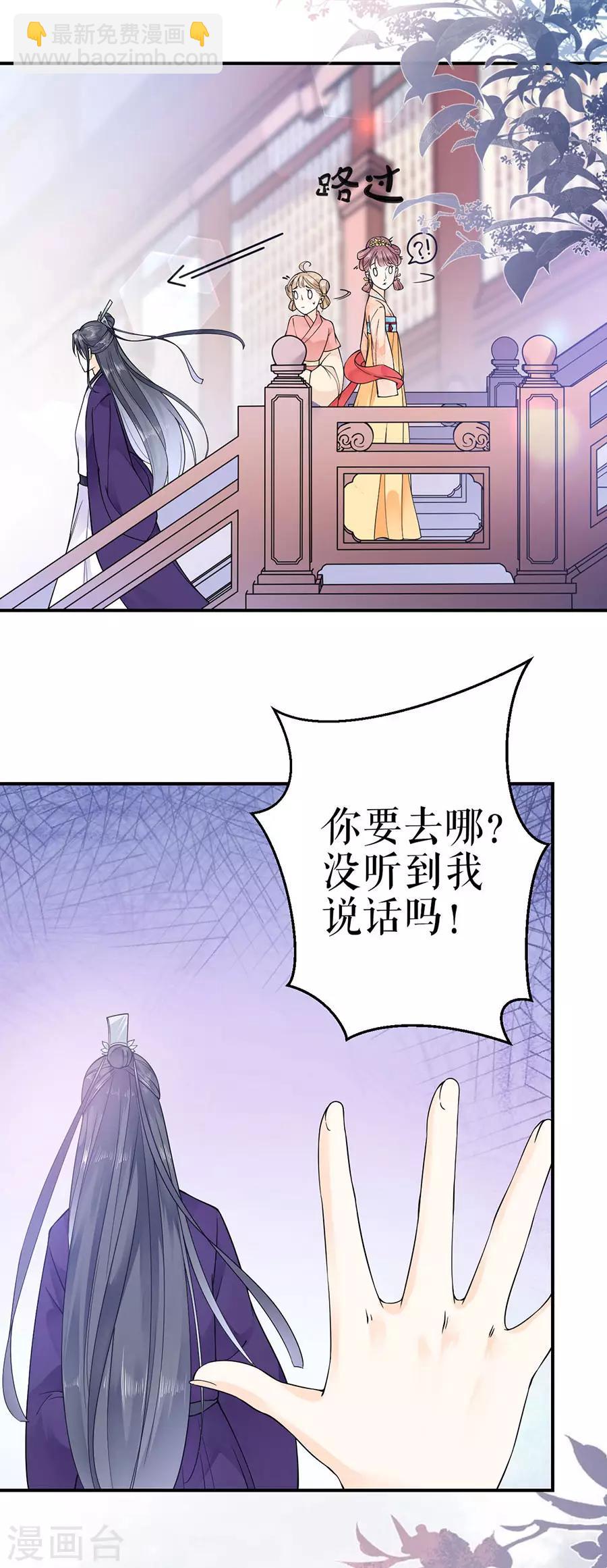 第4话 又接吻了-第5话