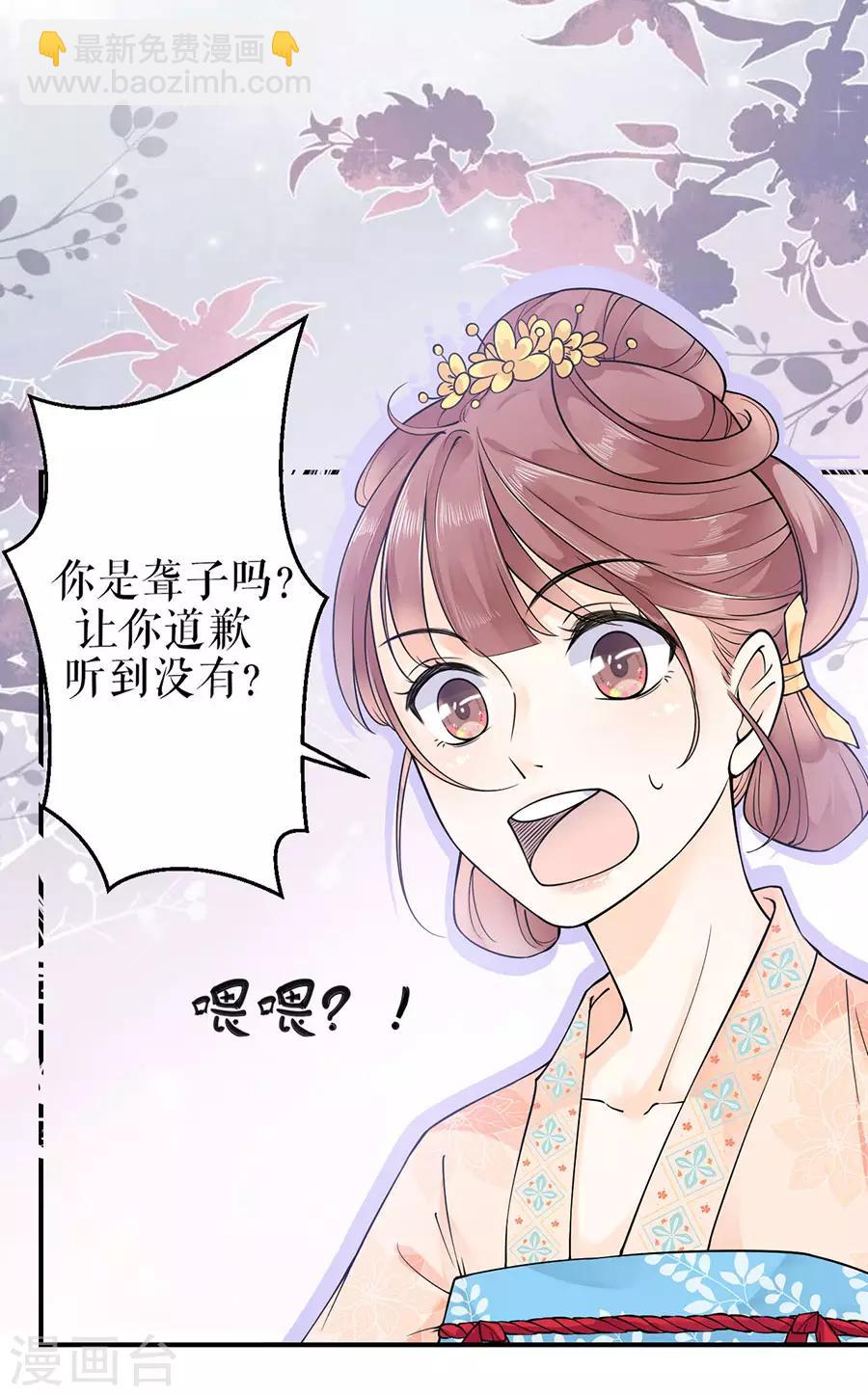 第4话 又接吻了-第5话