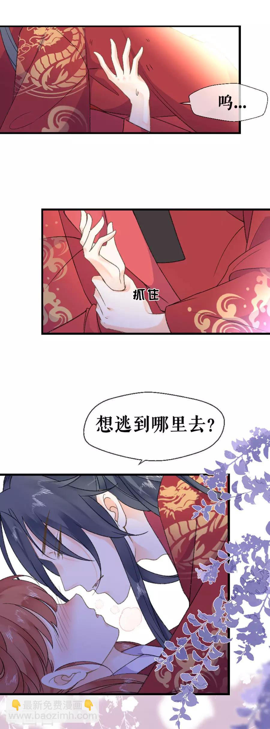 第39话 证明-第41话
