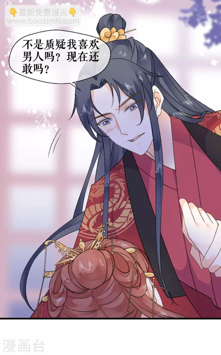 第39话 证明-第41话
