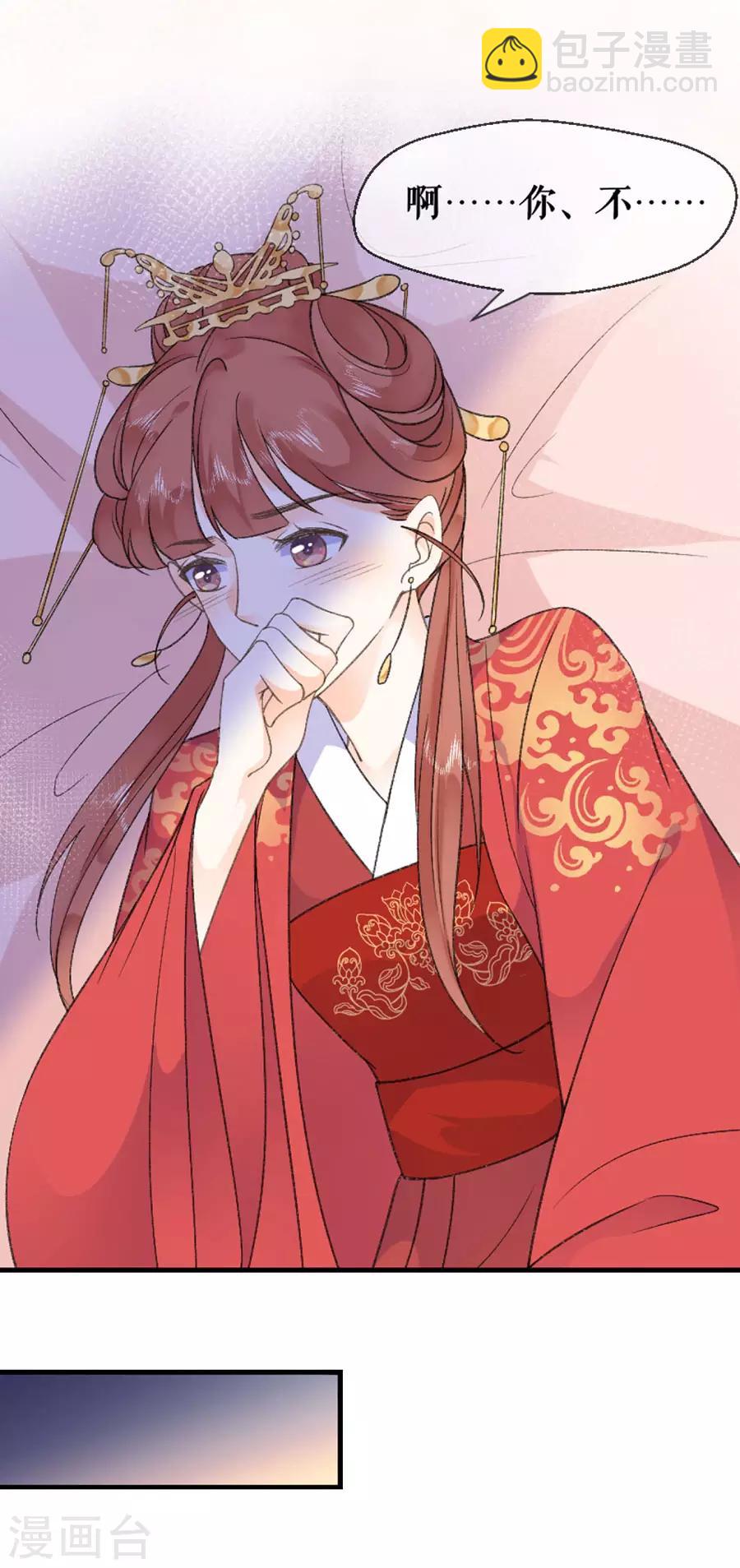 第39话 证明-第41话