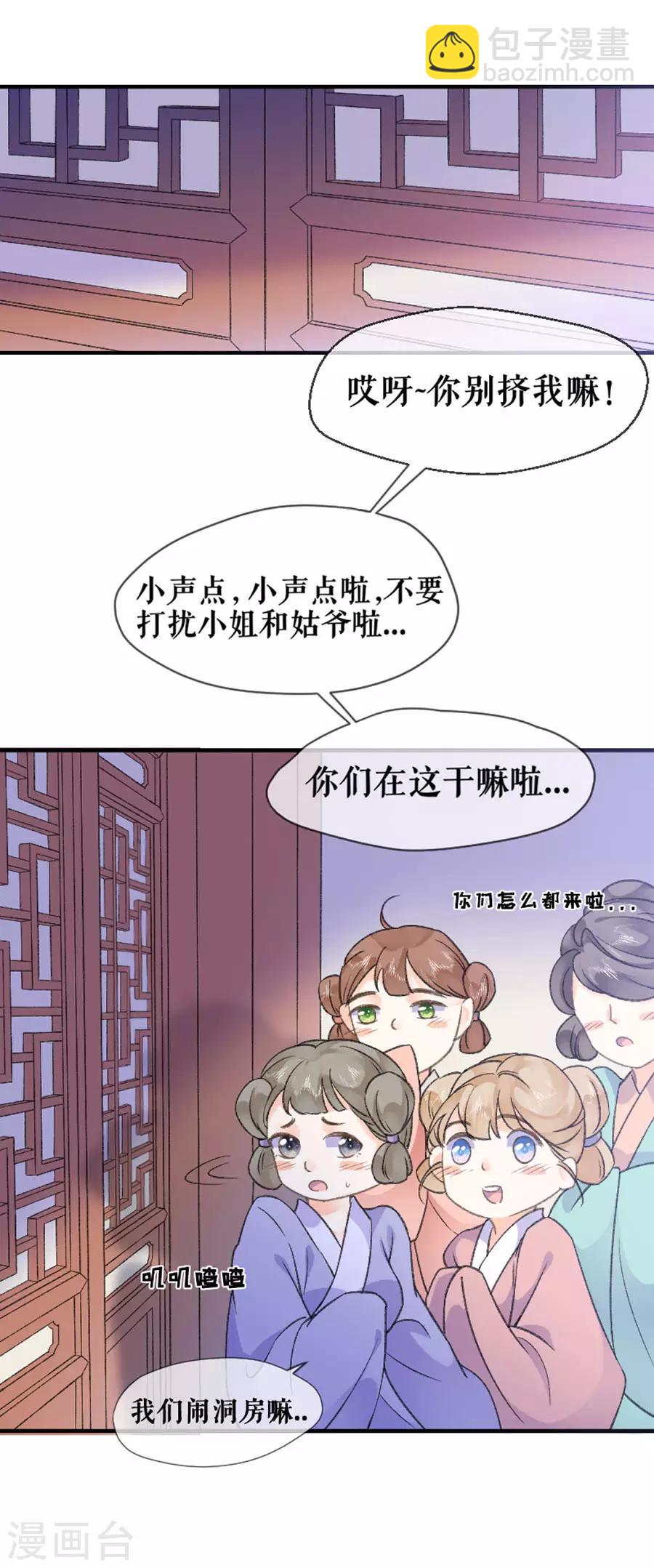 第39话 证明-第41话