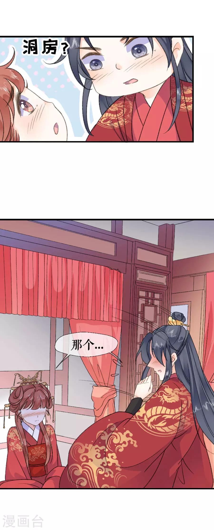 第39话 证明-第41话