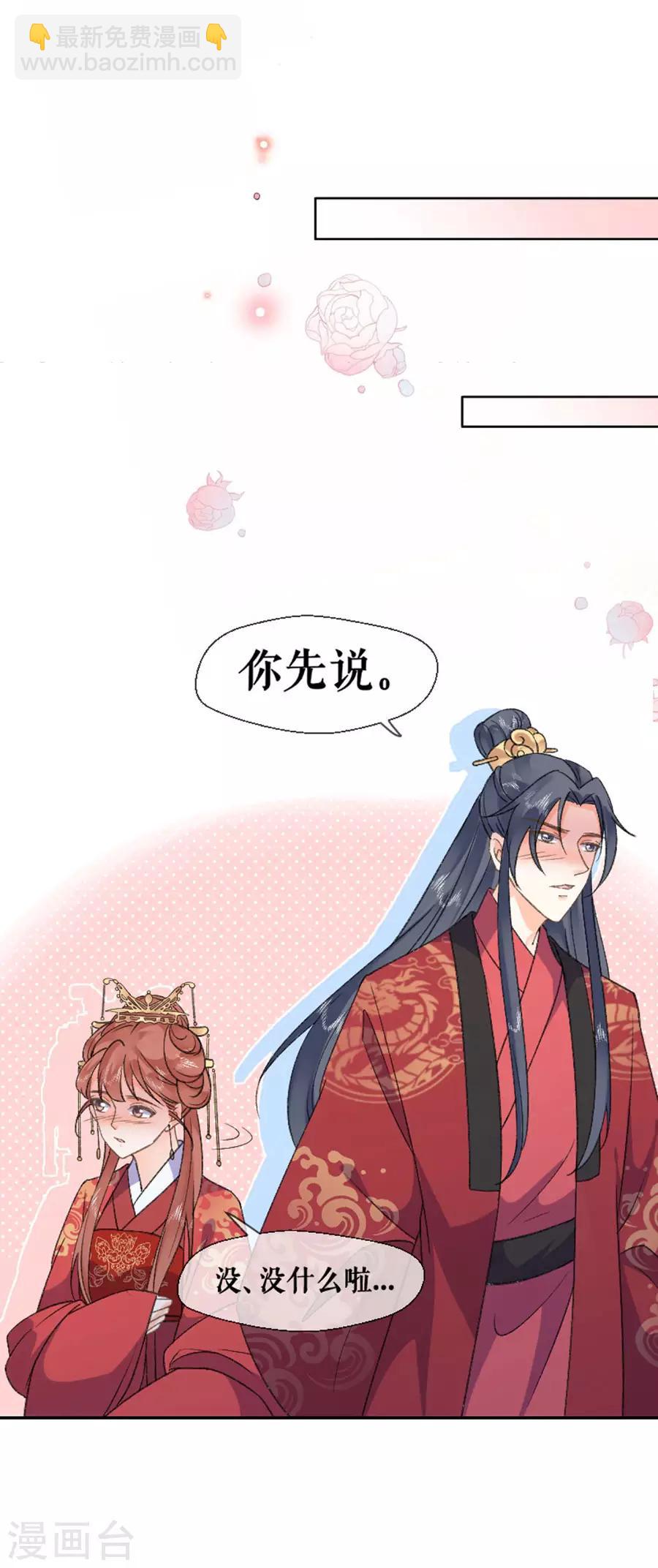 第39话 证明-第41话