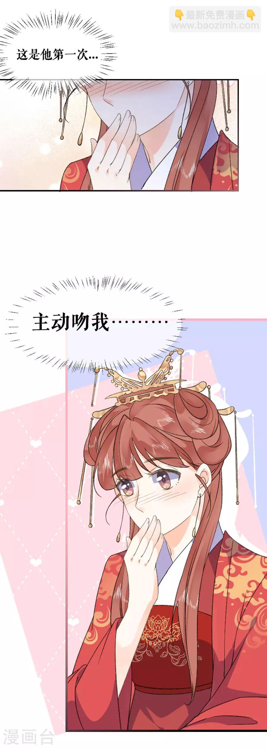 第39话 证明-第41话