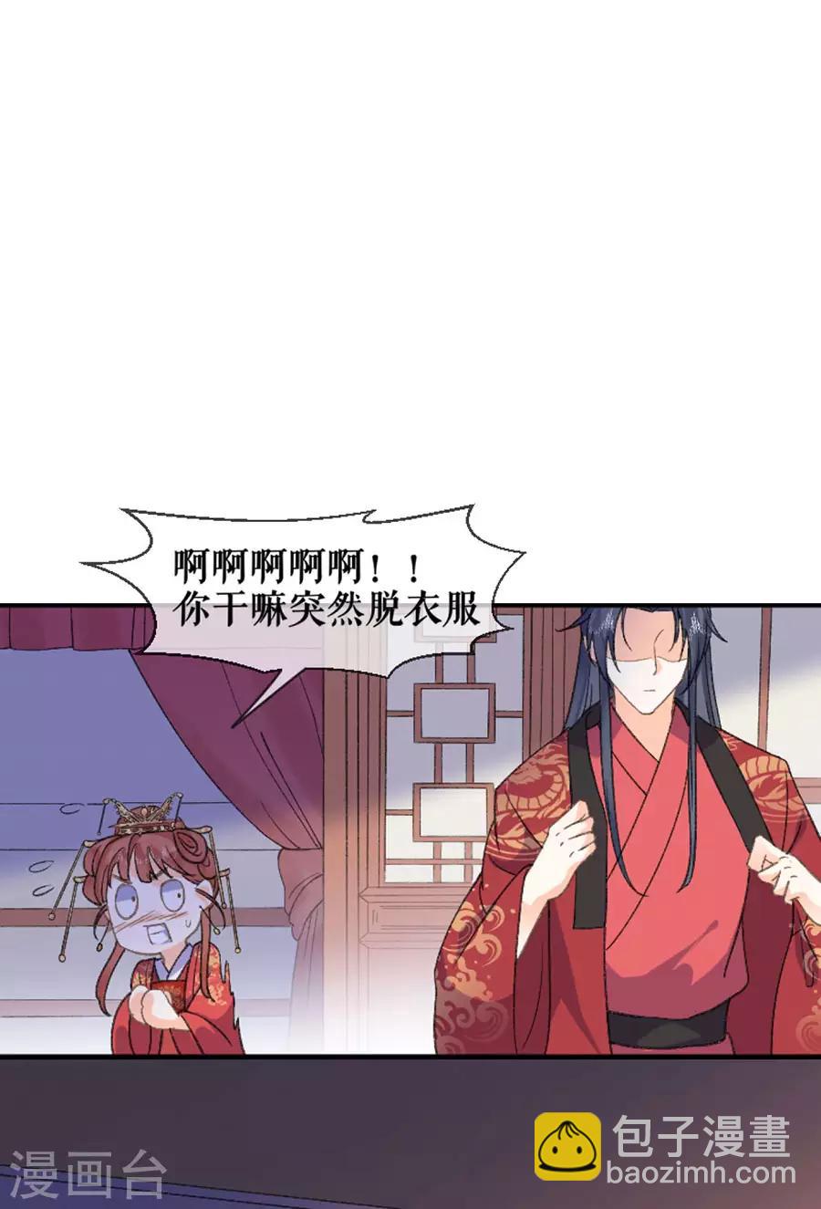 第39话 证明-第41话