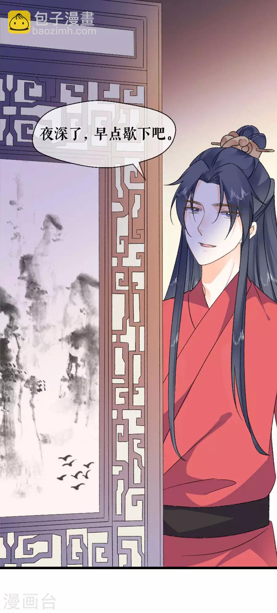 第39话 证明-第41话