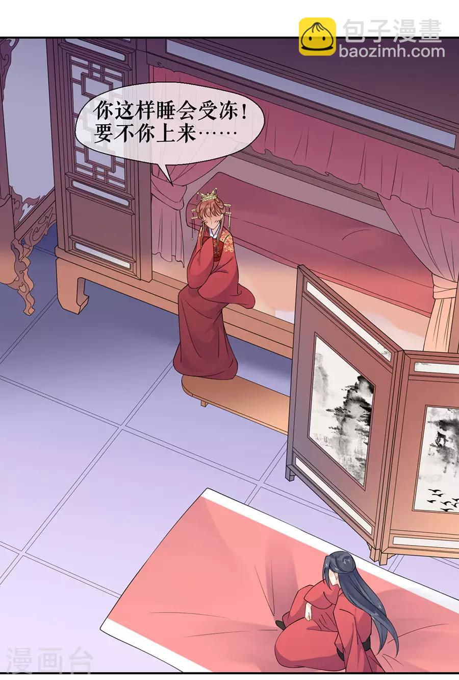 第39话 证明-第41话