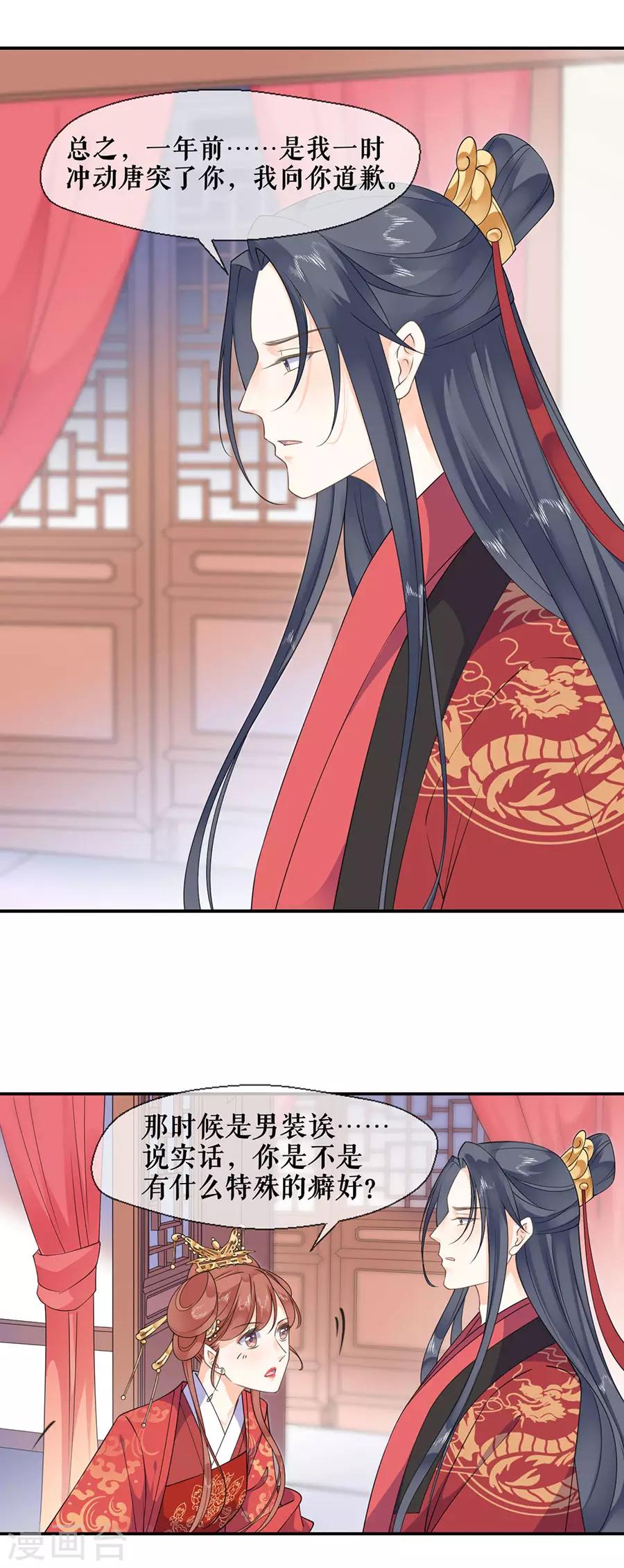 第39话 证明-第41话