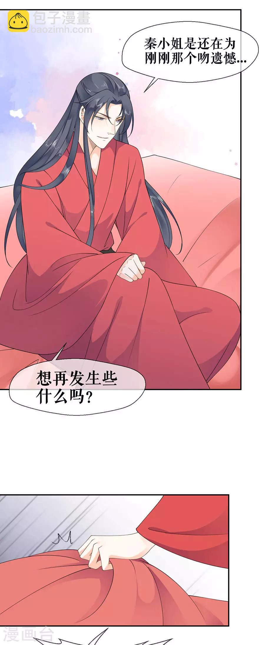 第39话 证明-第41话