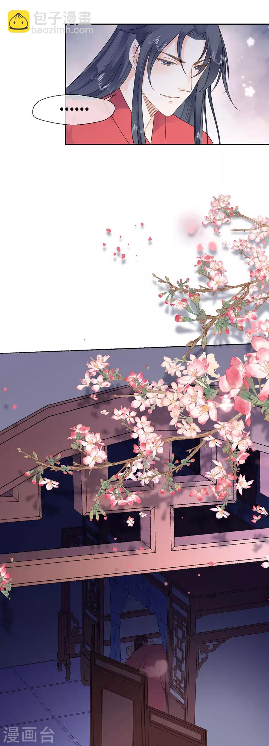 第39话 证明-第41话