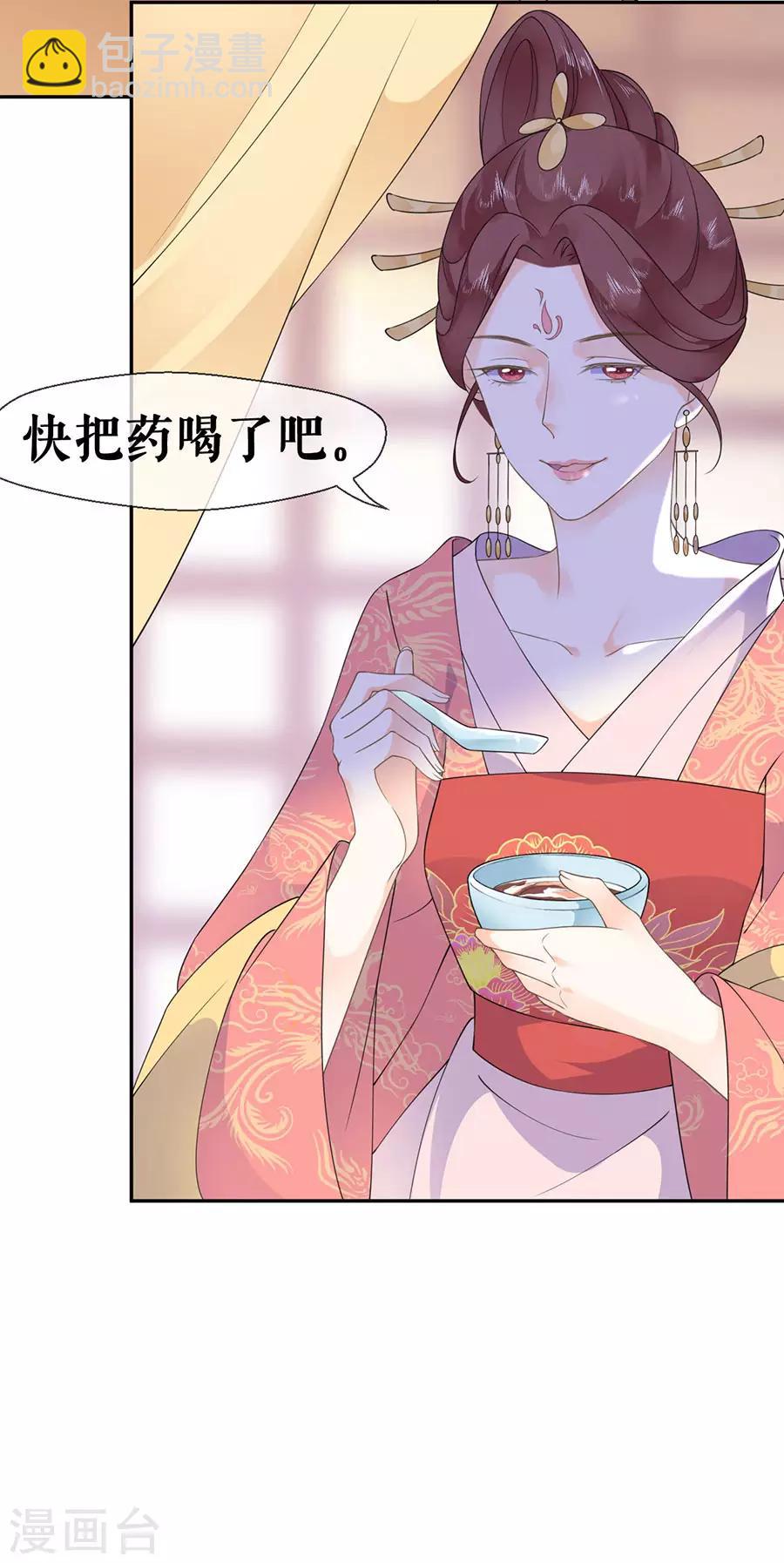 第39话 证明-第41话