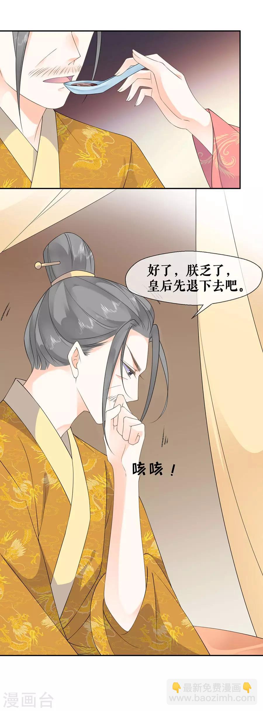 第39话 证明-第41话