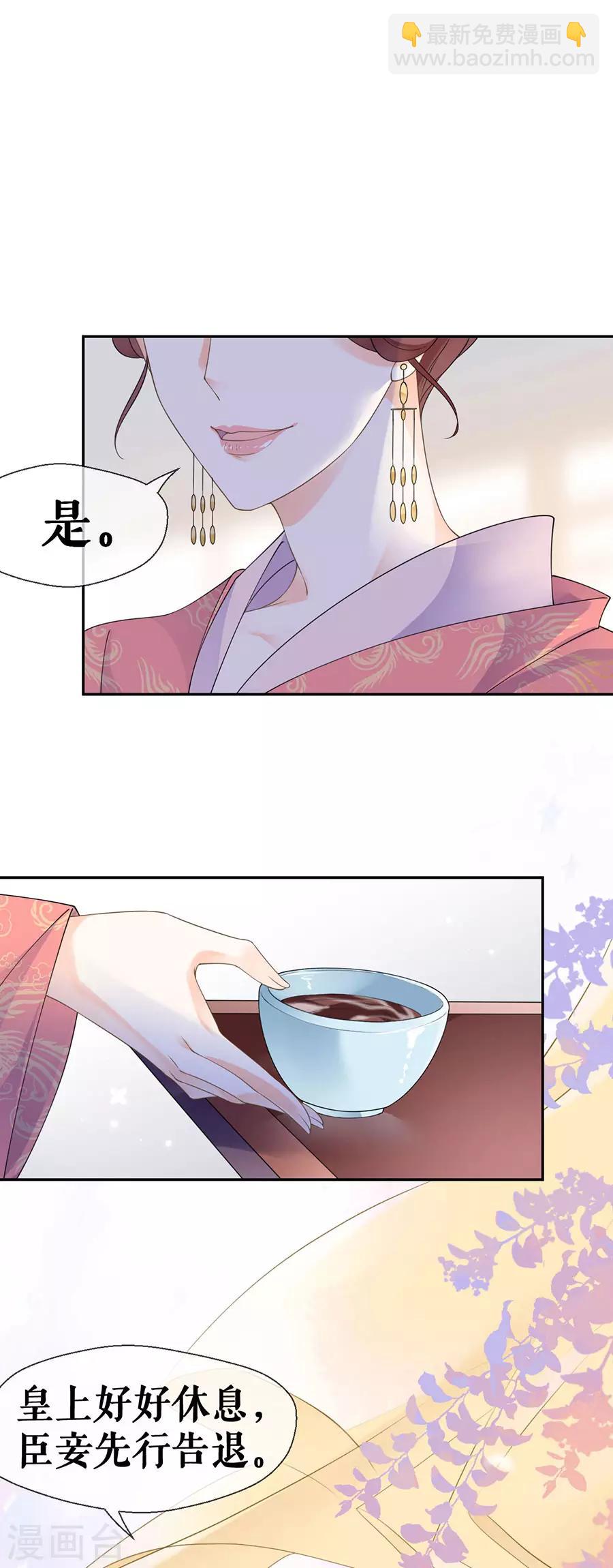 第39话 证明-第41话