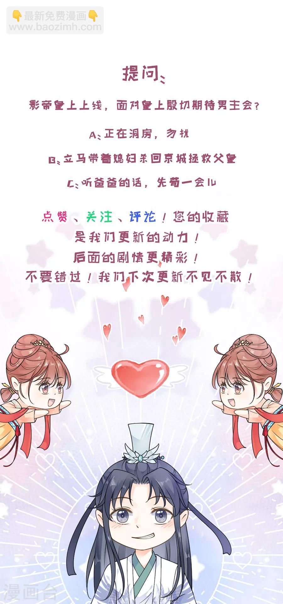 第39话 证明-第41话