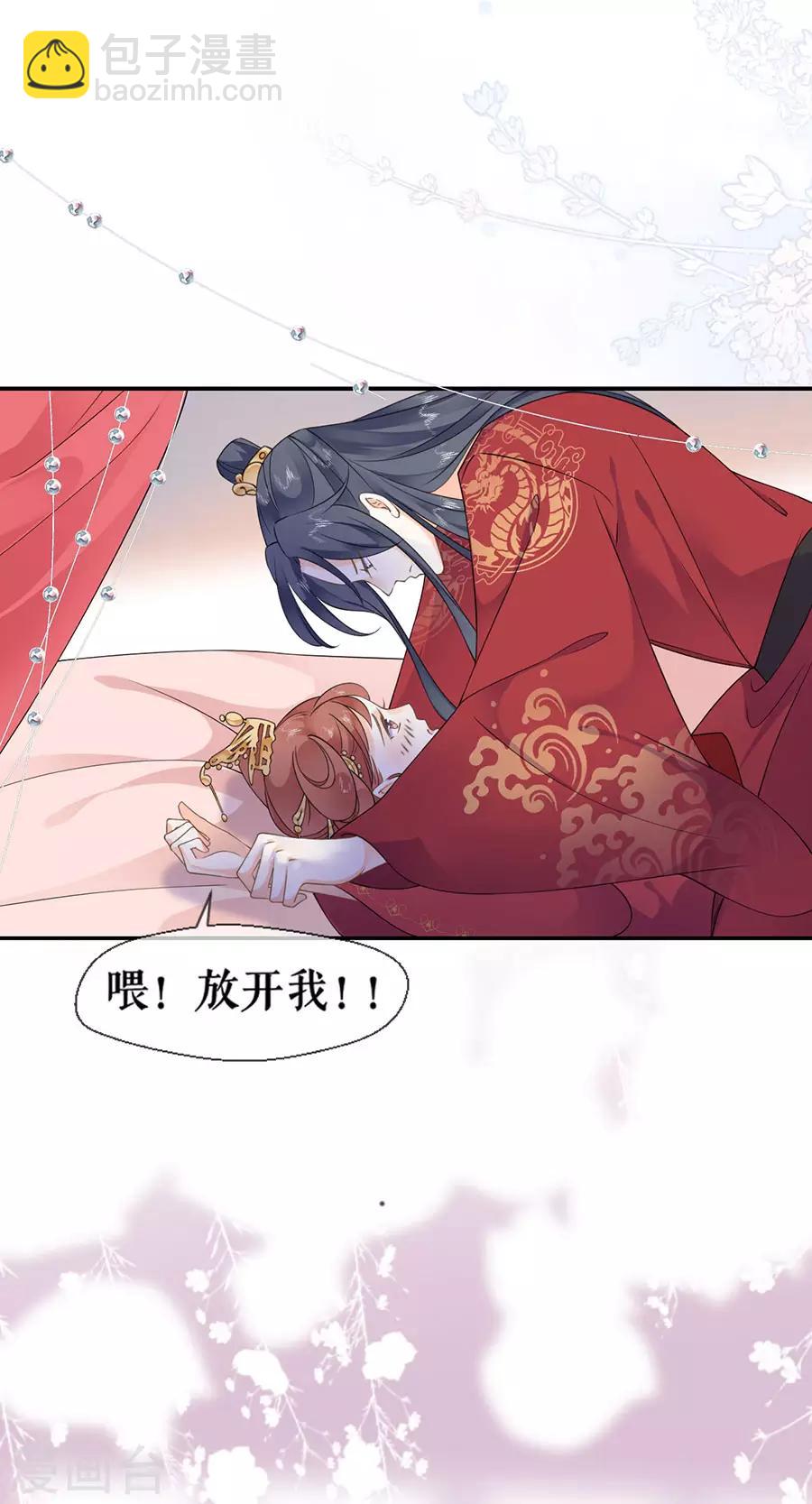 第39话 证明-第41话