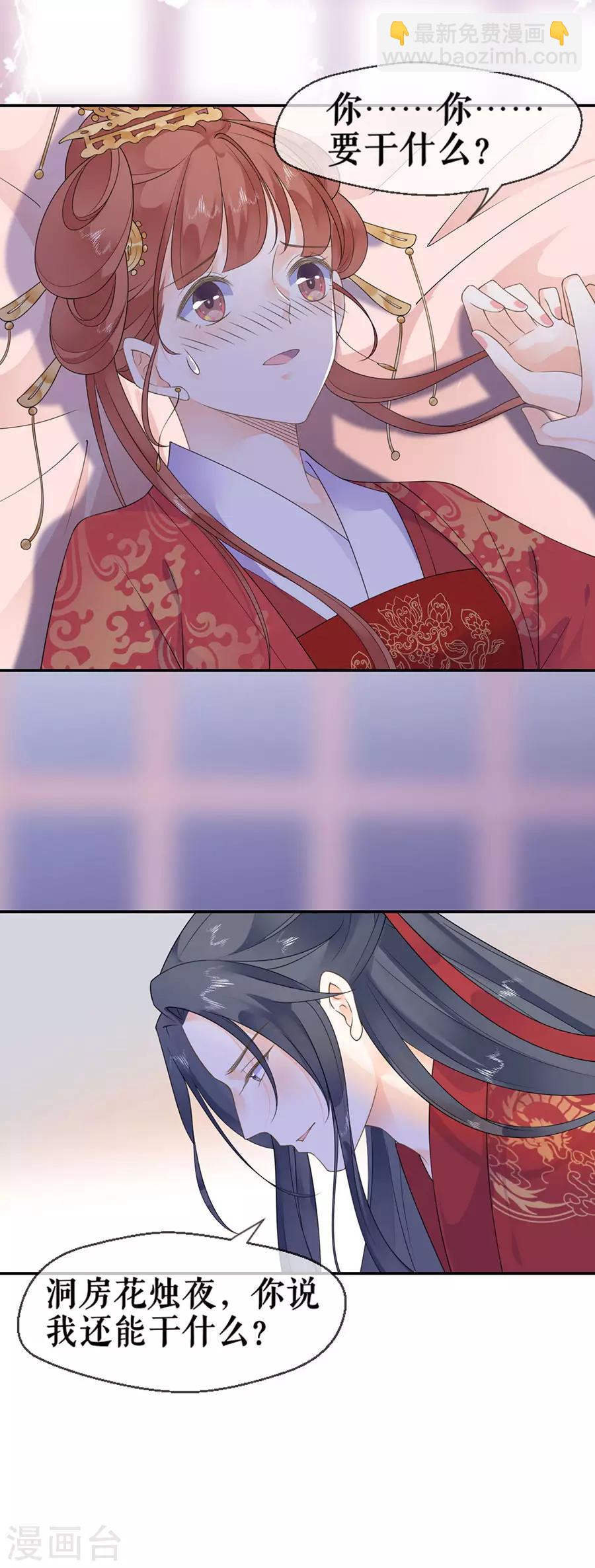 第39话 证明-第41话