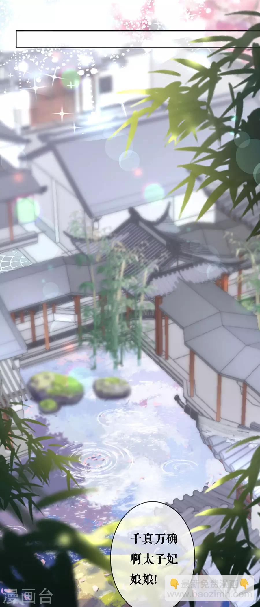 第41话 谈话-第43话