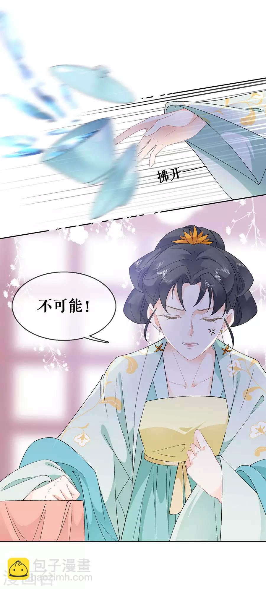 第41话 谈话-第43话