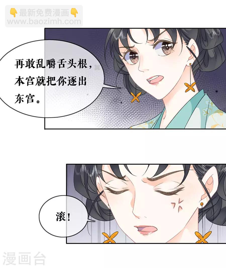 第41话 谈话-第43话