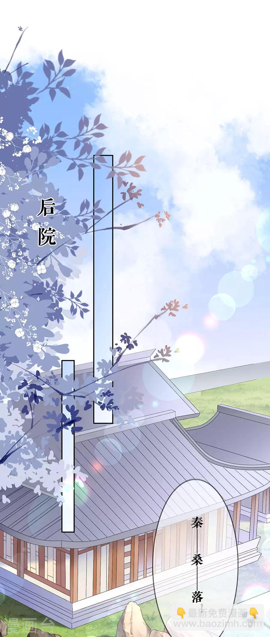 第41话 谈话-第43话