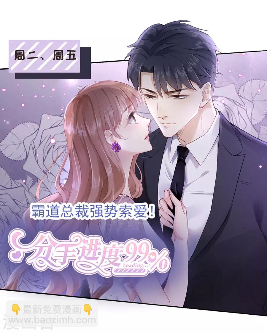 第41话 谈话-第43话