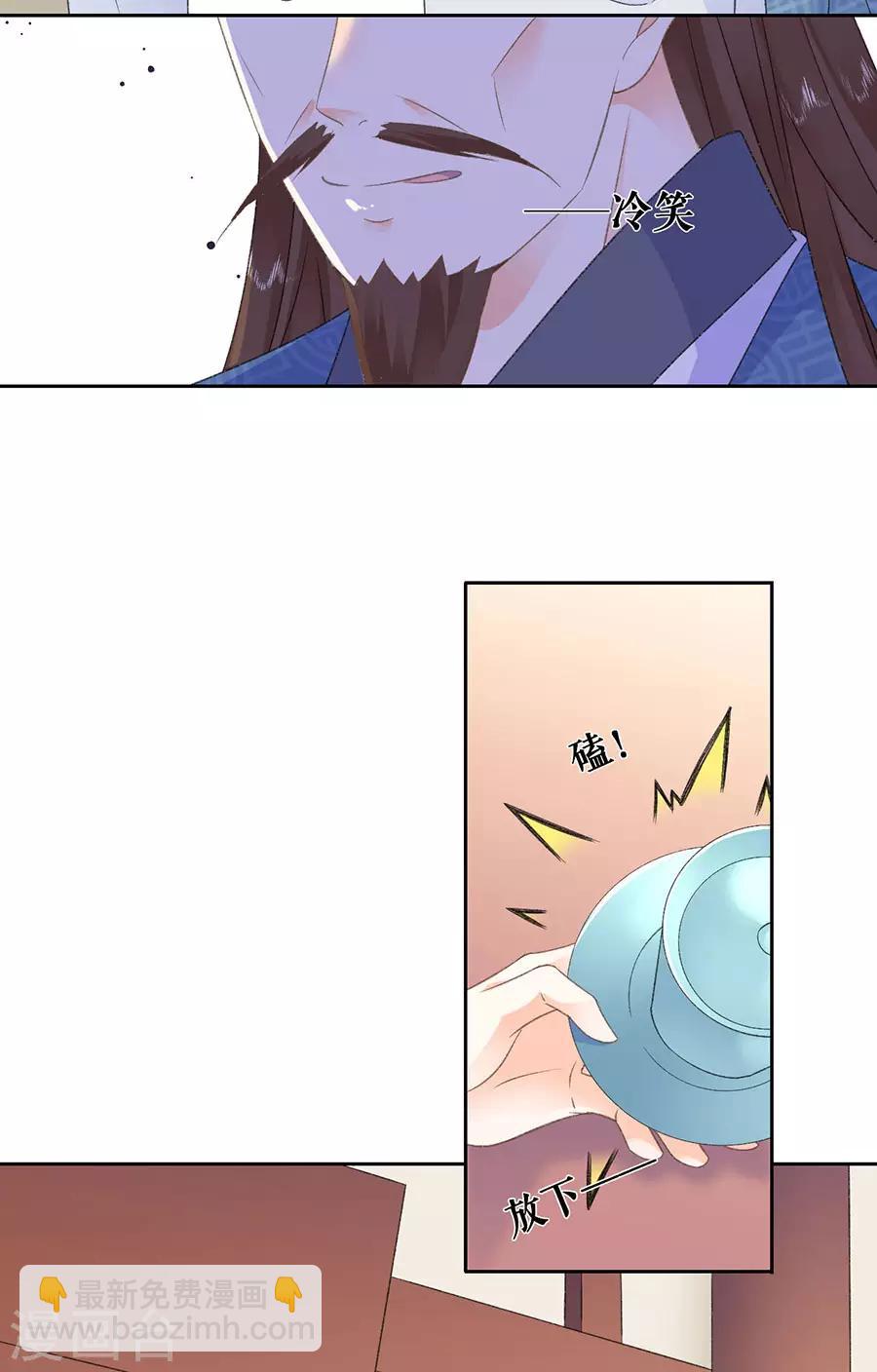 第41话 谈话-第43话