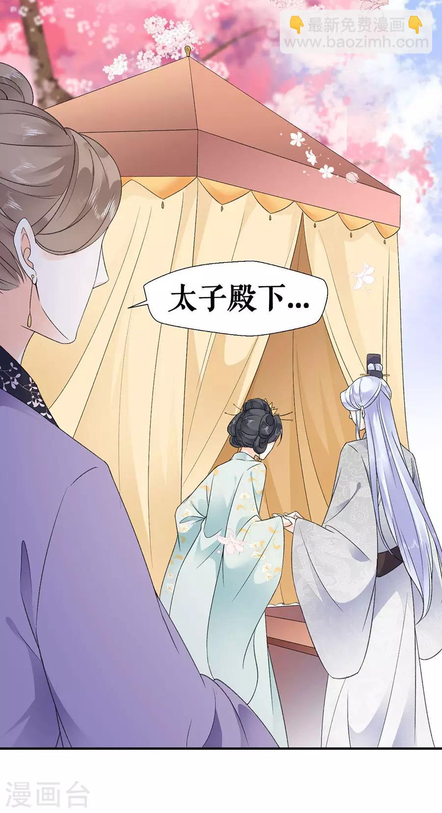 第43话 约会-第45话