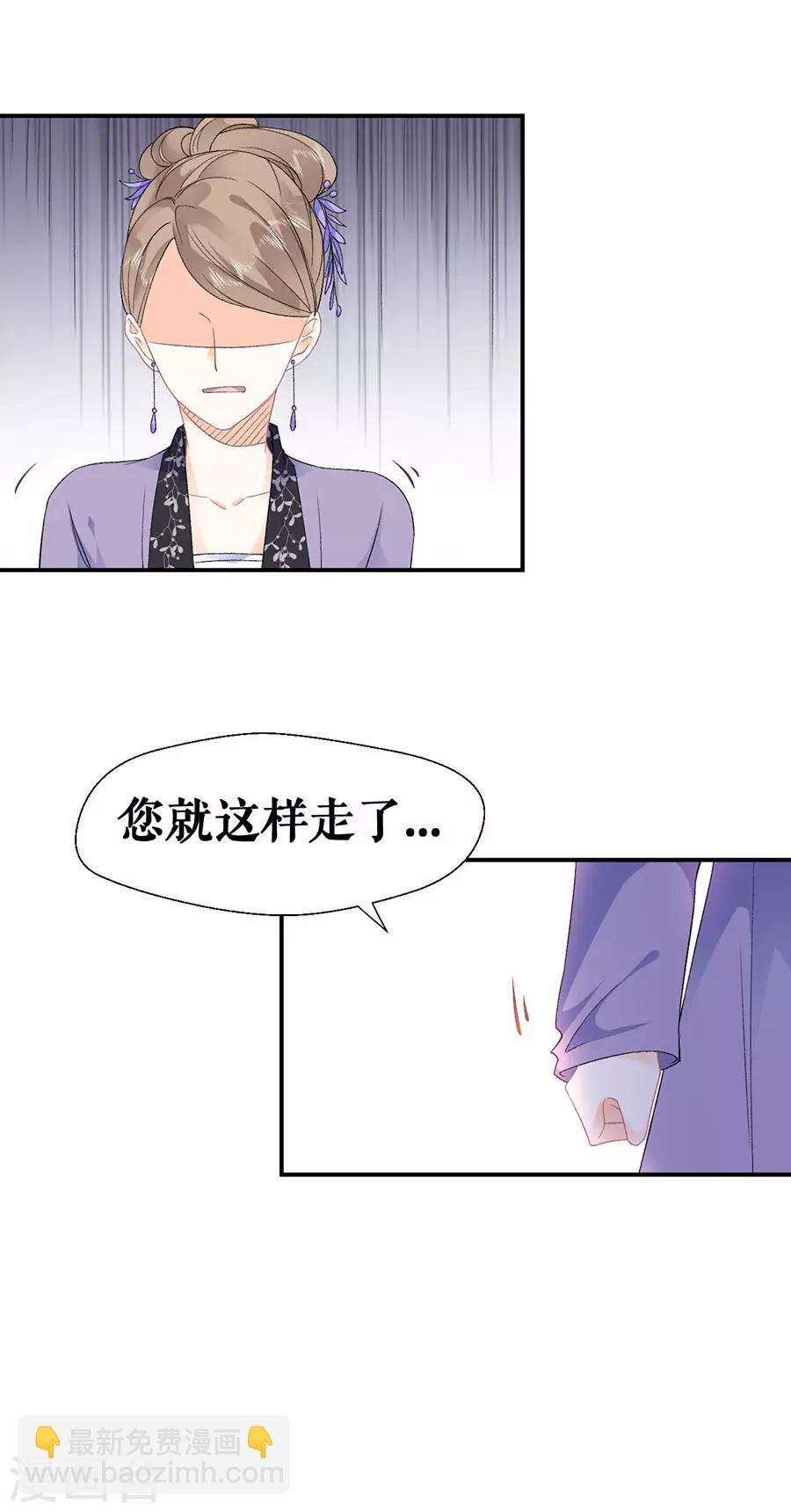 第43话 约会-第45话