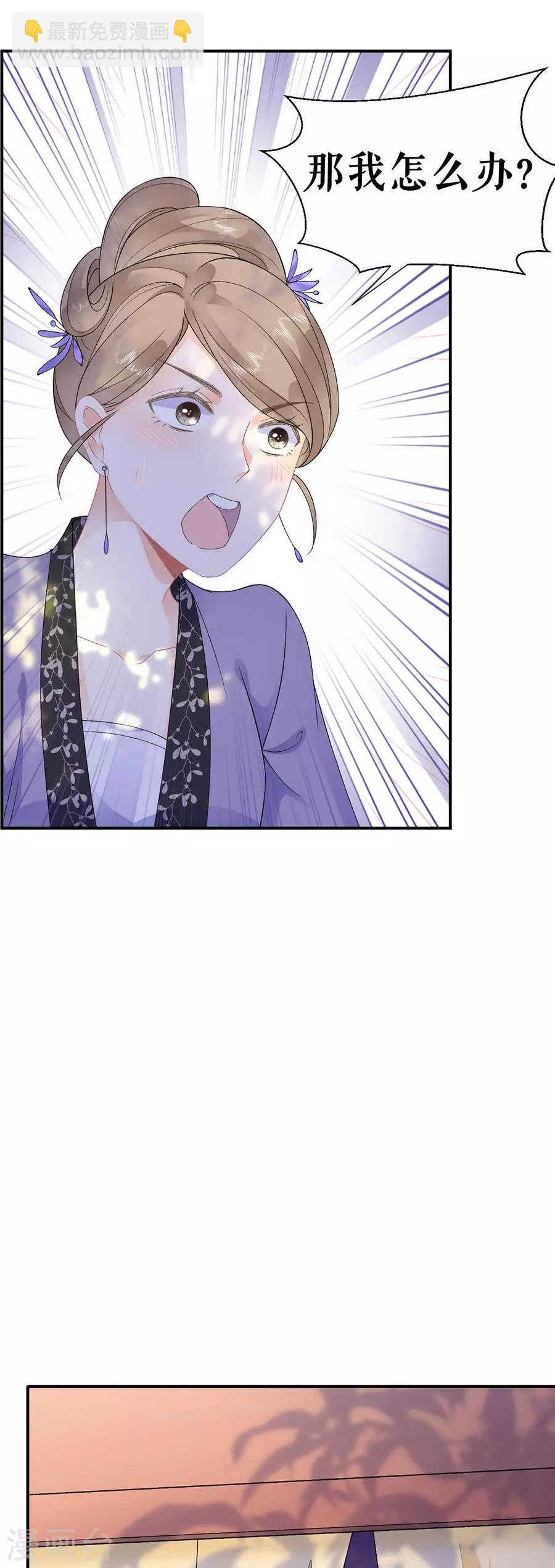 第43话 约会-第45话