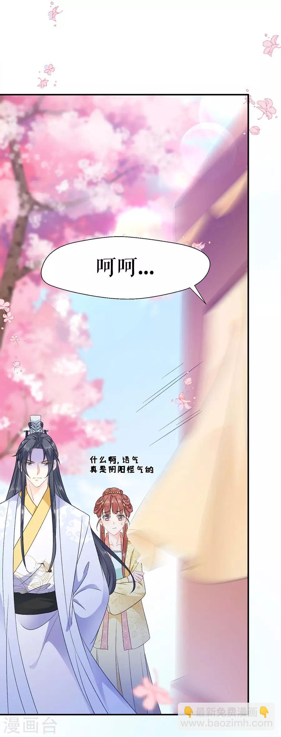 第43话 约会-第45话