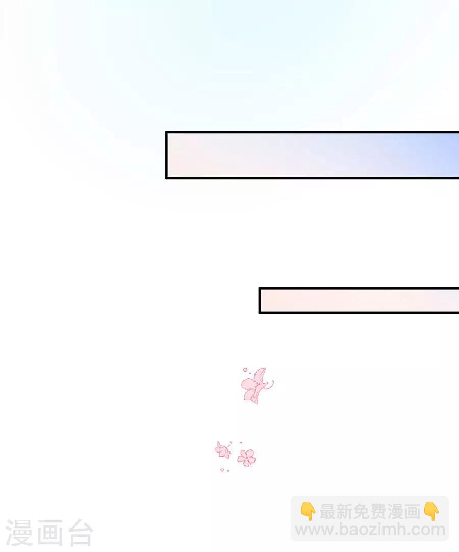 第43话 约会-第45话