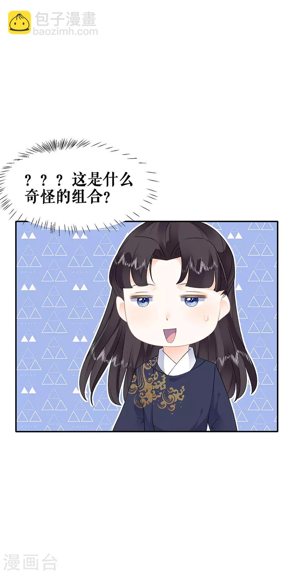 第43话 约会-第45话