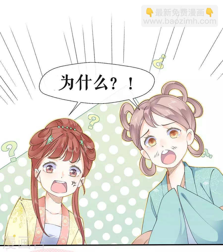 第43话 约会-第45话