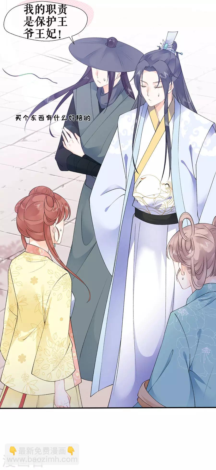 第43话 约会-第45话