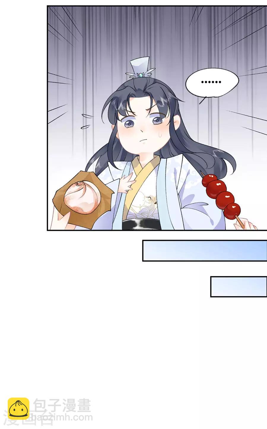 第43话 约会-第45话