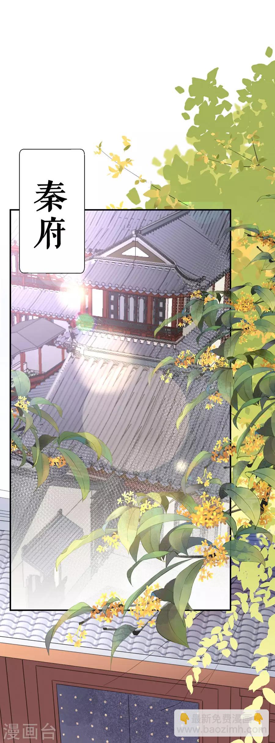 第43话 约会-第45话