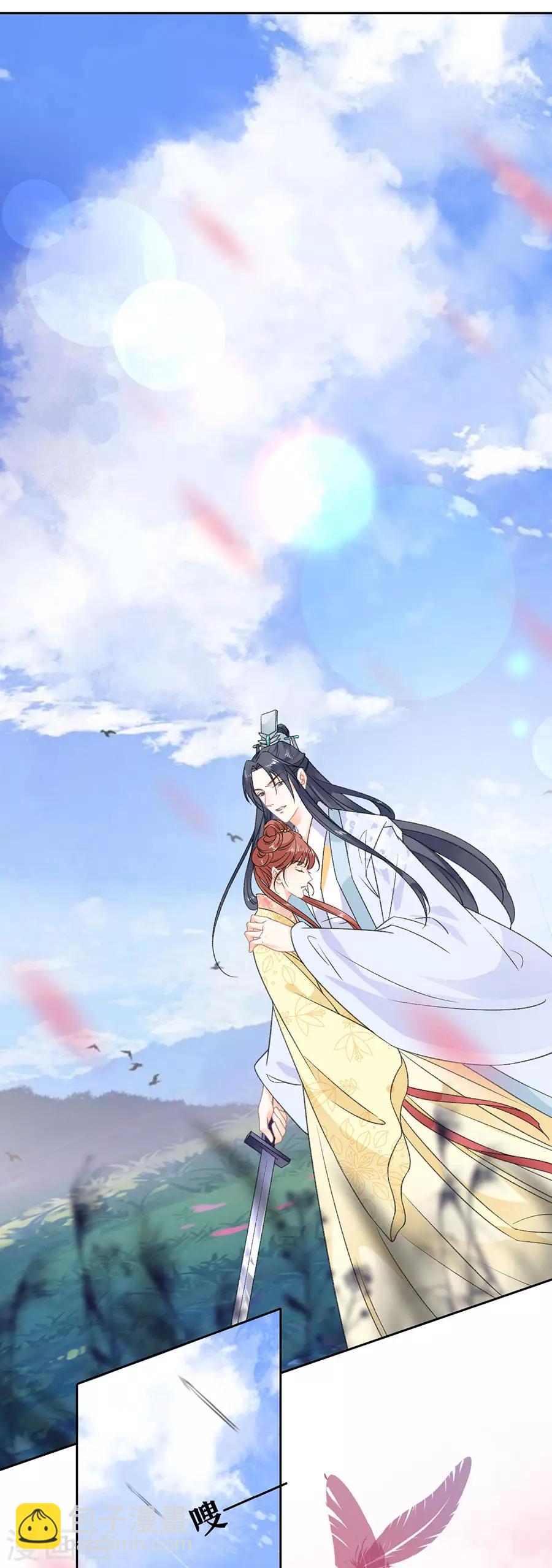 第45话 为爱受伤-第47话