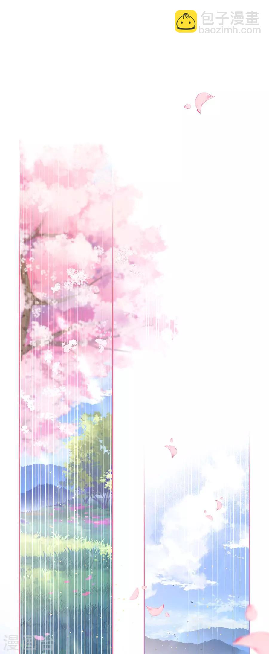 第45话 为爱受伤-第47话