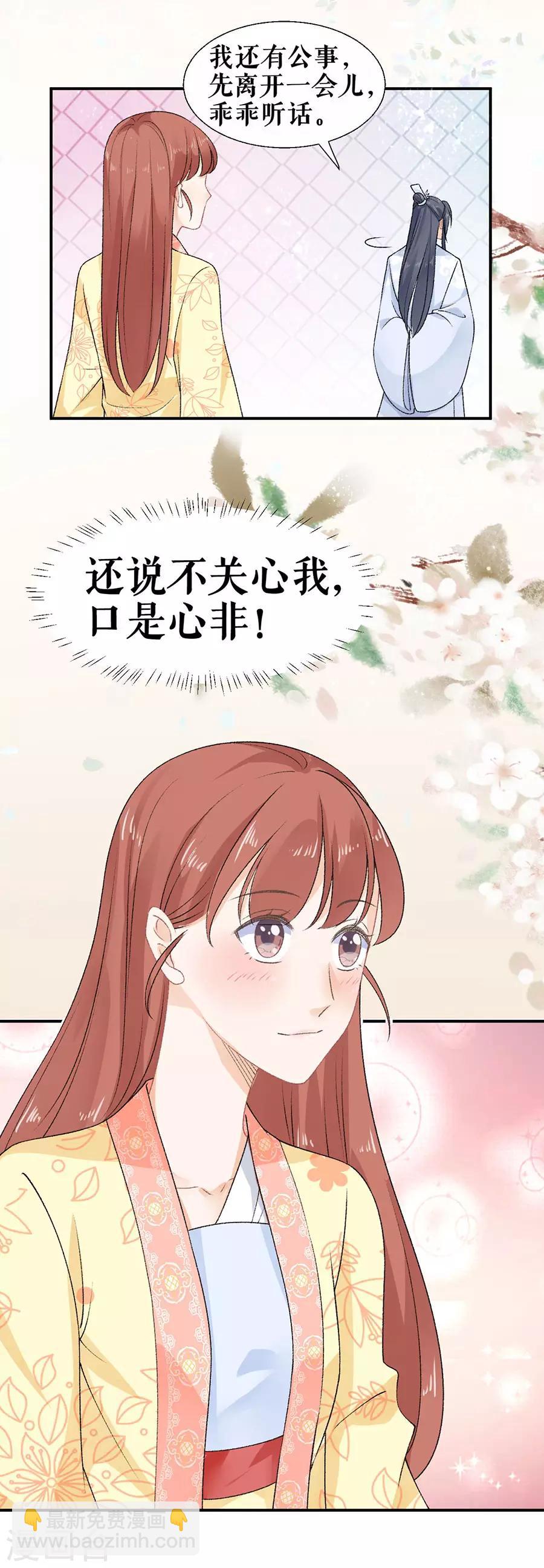 第47话 有求必应-第49话