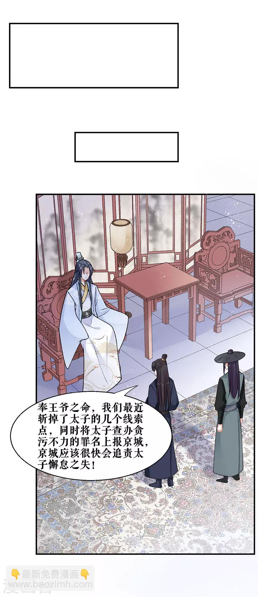 第47话 有求必应-第49话