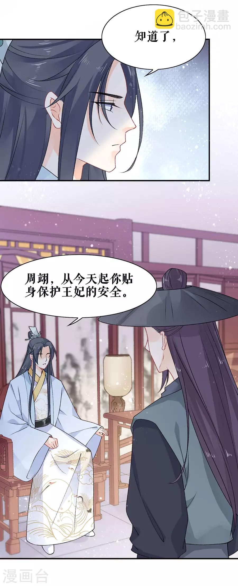第47话 有求必应-第49话
