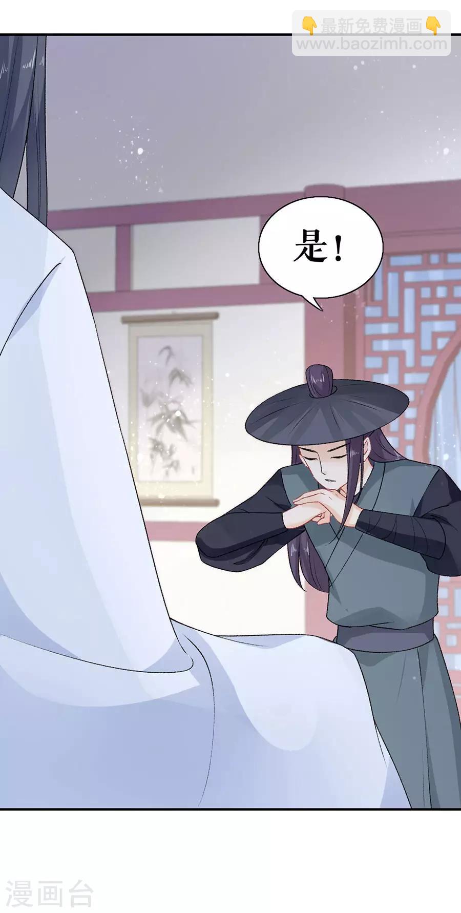 第47话 有求必应-第49话