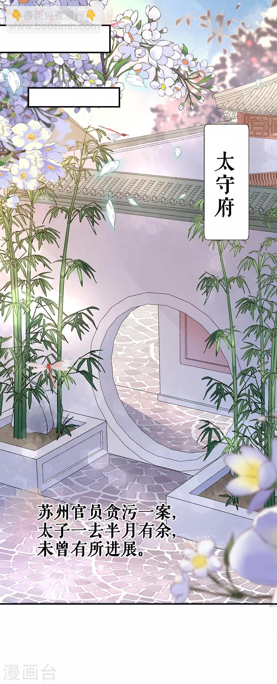 第47话 有求必应-第49话