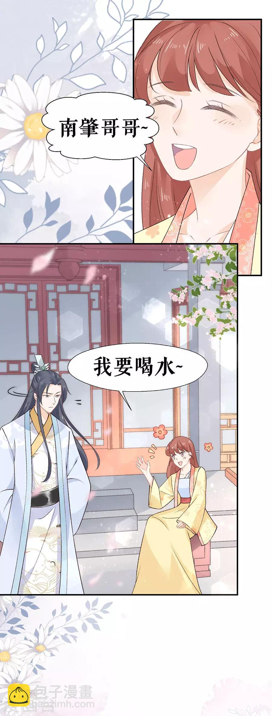 第47话 有求必应-第49话