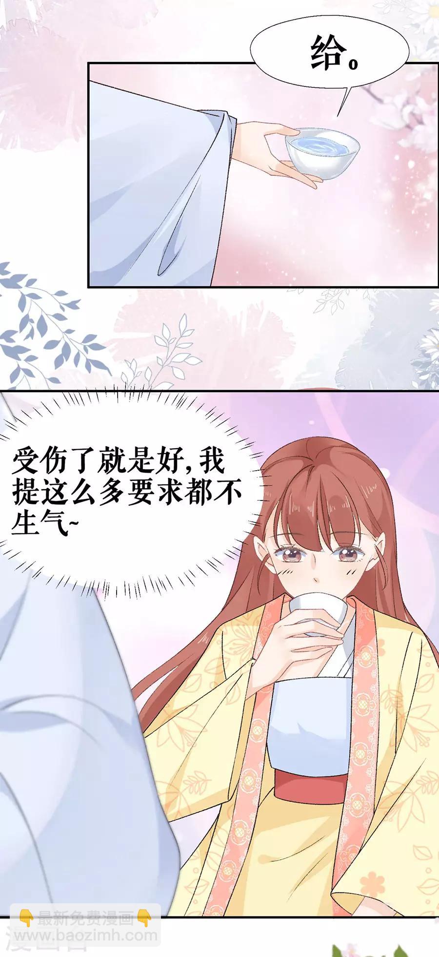 第47话 有求必应-第49话