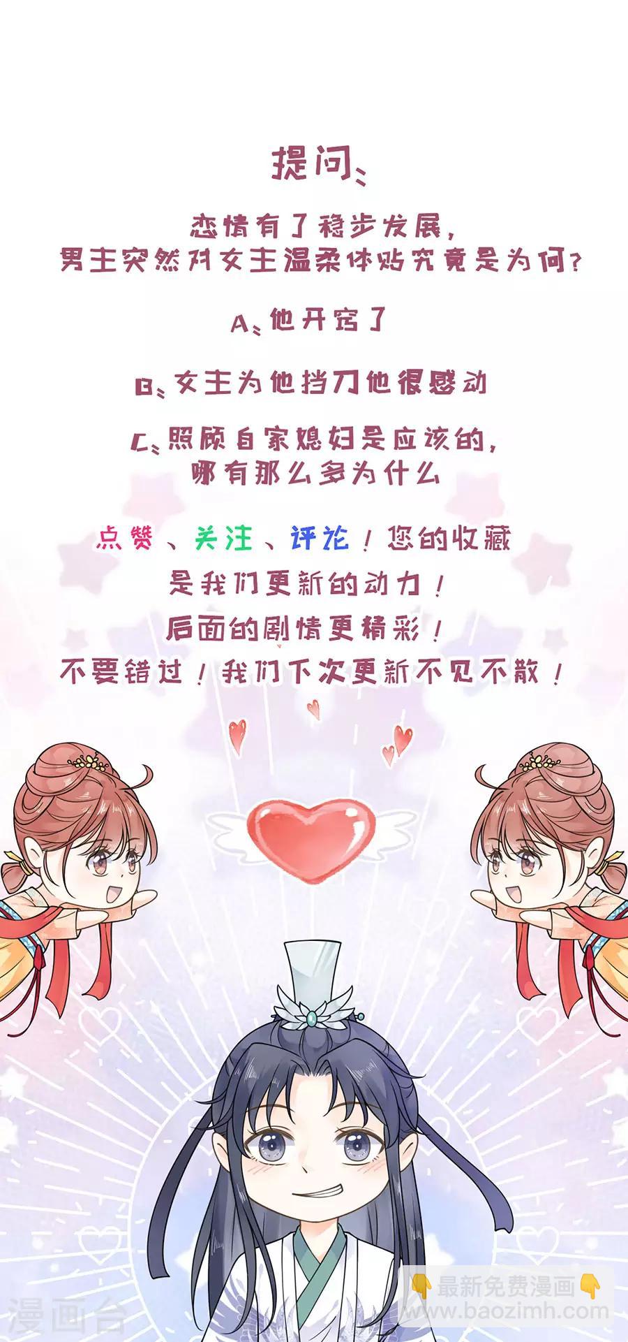 第47话 有求必应-第49话