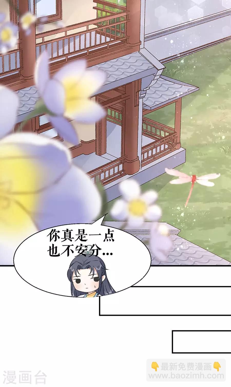 第47话 有求必应-第49话