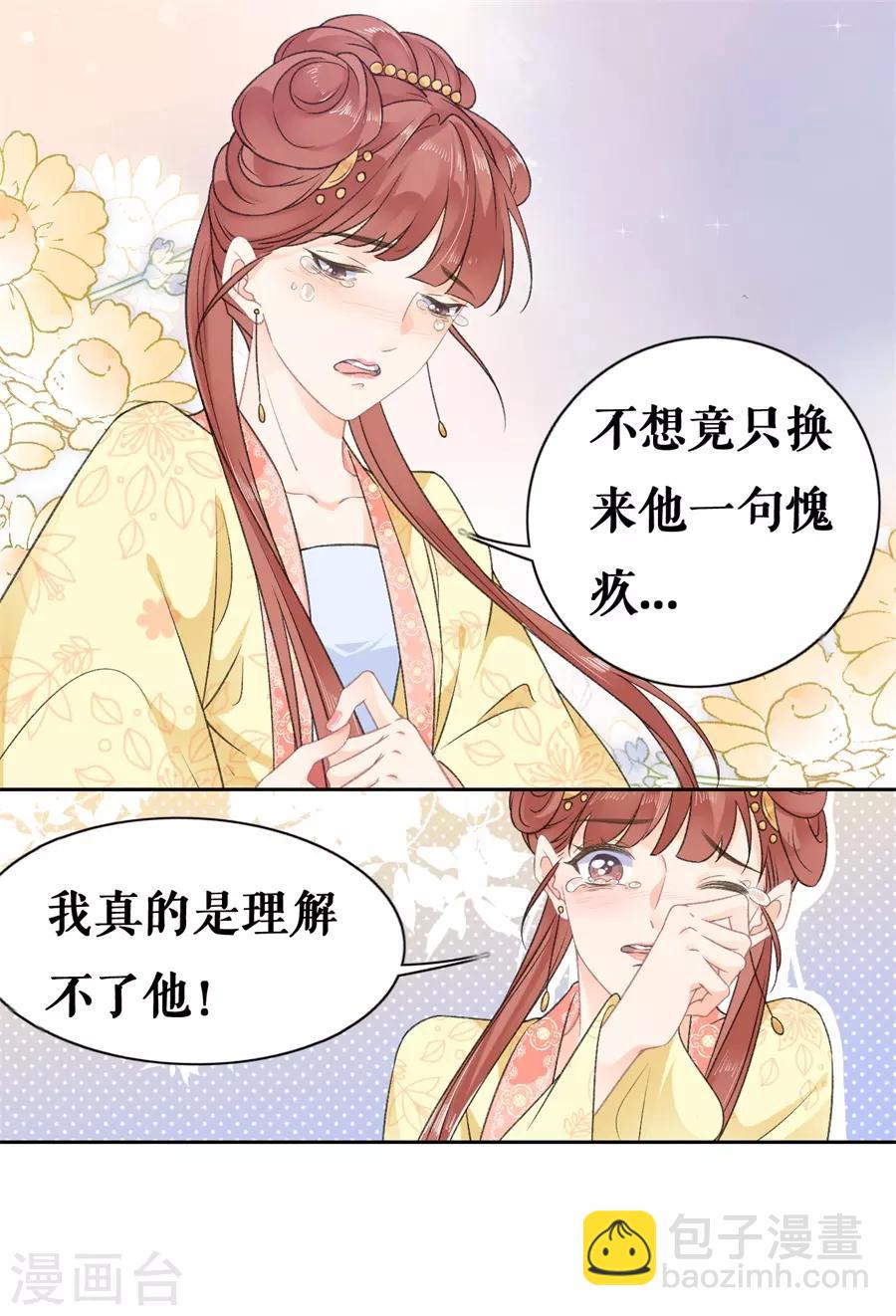 第49话 寻人-第51话
