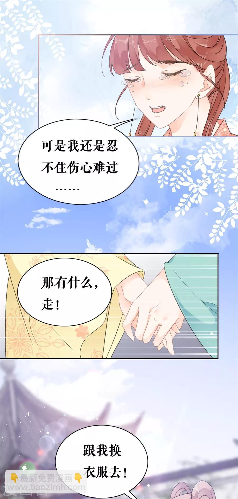 第49话 寻人-第51话